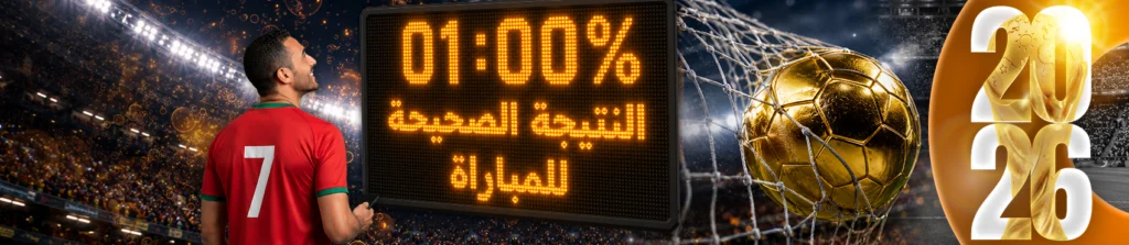Perfect Score
